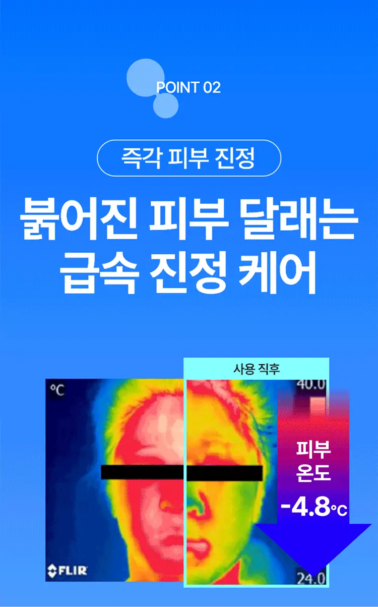 [NEW] 리엔케이 하이퍼 히알 플럼핑 마스크 1매 상세페이지 6